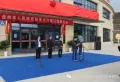 盘州·学府名苑楼盘图18