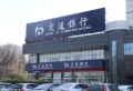 永瑞园楼盘图27