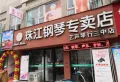 中迪国际楼盘图19