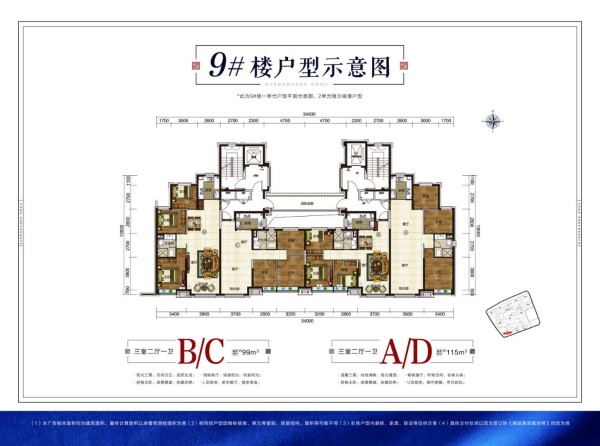 赤峰恒大珺睿府房价10