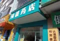 鸿禧华庭楼盘图23