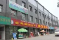 鼎元府邸楼盘图26