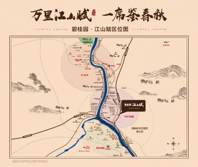 碧桂园·江山赋房价5