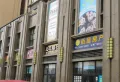 新里程时代天骄楼盘图21