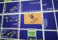 宜居康郡临街商铺楼盘图1