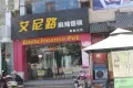 和兴东方名城户型图31