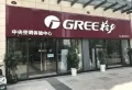中房蔚蓝风景楼盘图23