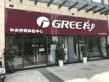 北部湾国际建材商贸城户型图