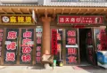 光明御园楼盘图22