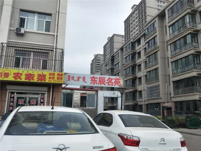 东辰名苑房价10