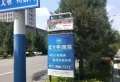 天正温泉公馆楼盘图6