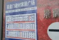 碧桂园中环壹号楼盘图19