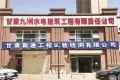 天佑嘉州润园户型图