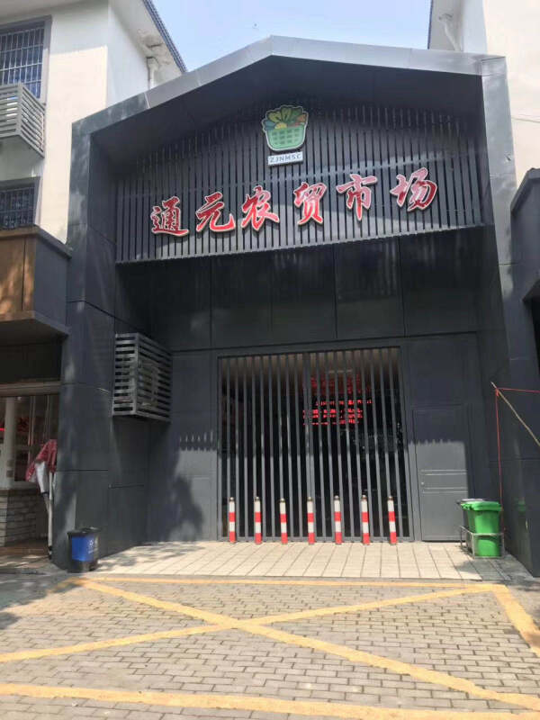 江南一品房价29