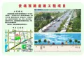 文墨书苑楼盘图18