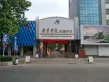 特斯拉酒店公寓户型图