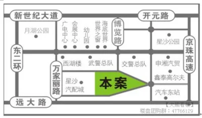 湘楚家园房价1