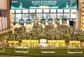 中博谦山楼盘图8