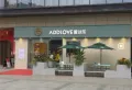 盛世唐苑楼盘图7