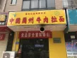 建业世和府户型图48