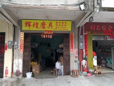 鸿基豪苑楼盘图片36