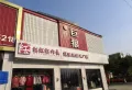 嘉利广场楼盘图19