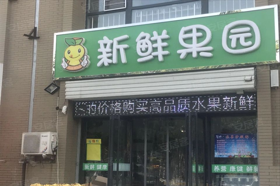 雅都园房价34