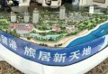 碧桂园红树湾楼盘图5