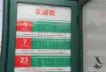 保利中央公园楼盘图4