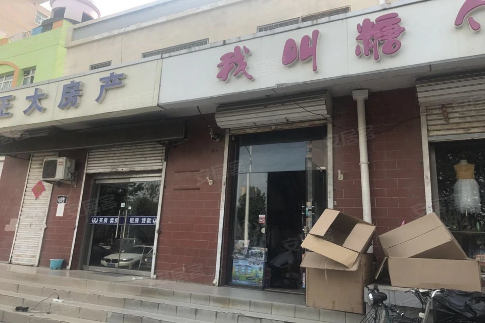 雅都园房价40