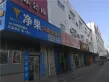 嘉峪关步行街户型图