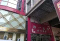 五矿铂海湾楼盘图7