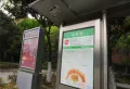 泓景湾锦玺楼盘图3