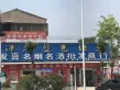 建业生态新城户型图