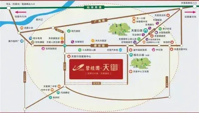 新兴碧桂园天御楼盘图片1