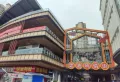 北投湖畔公园里楼盘图17