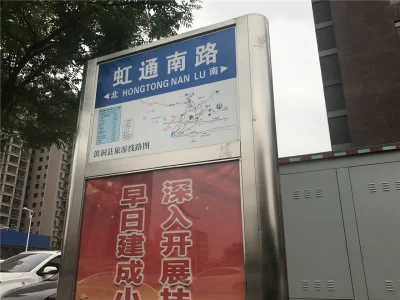 学府名苑房价6