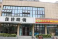 哈弗城D3区楼盘图23