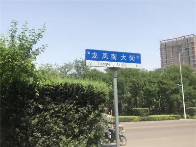 万基国际房价7