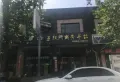 汾阳龙凤尚都楼盘图39