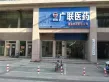 南池春晓户型图18