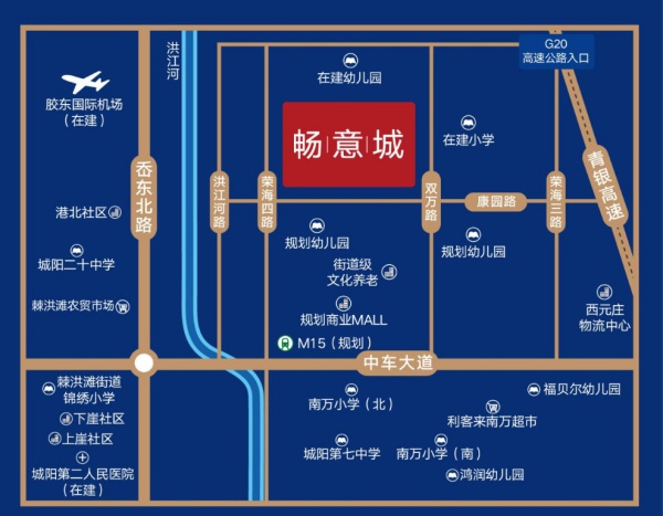 青铁畅意城房价20