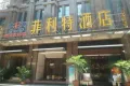 上海东盟商务大厦户型图