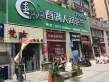 北部湾国际建材商贸城户型图