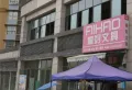 金凯国际楼盘图13