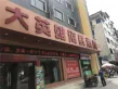 北部湾国际建材商贸城户型图