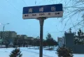 诚远华府楼盘图19