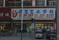 兴桐鑫城楼盘图87
