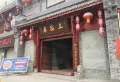 金雁马德里花园楼盘图6