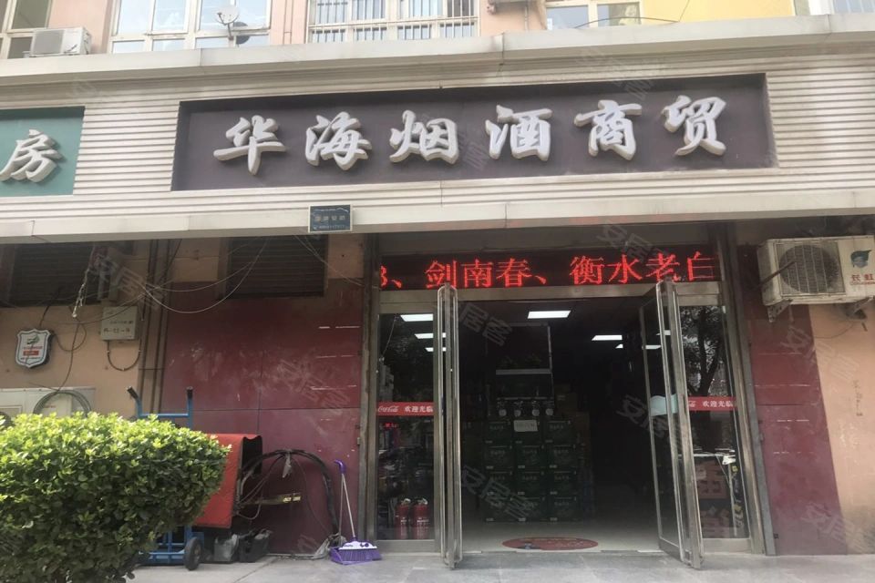 雅都园房价42